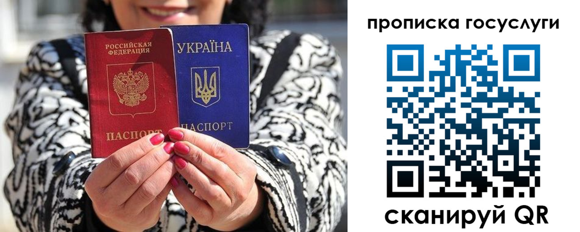 где прописаться в Дятьково