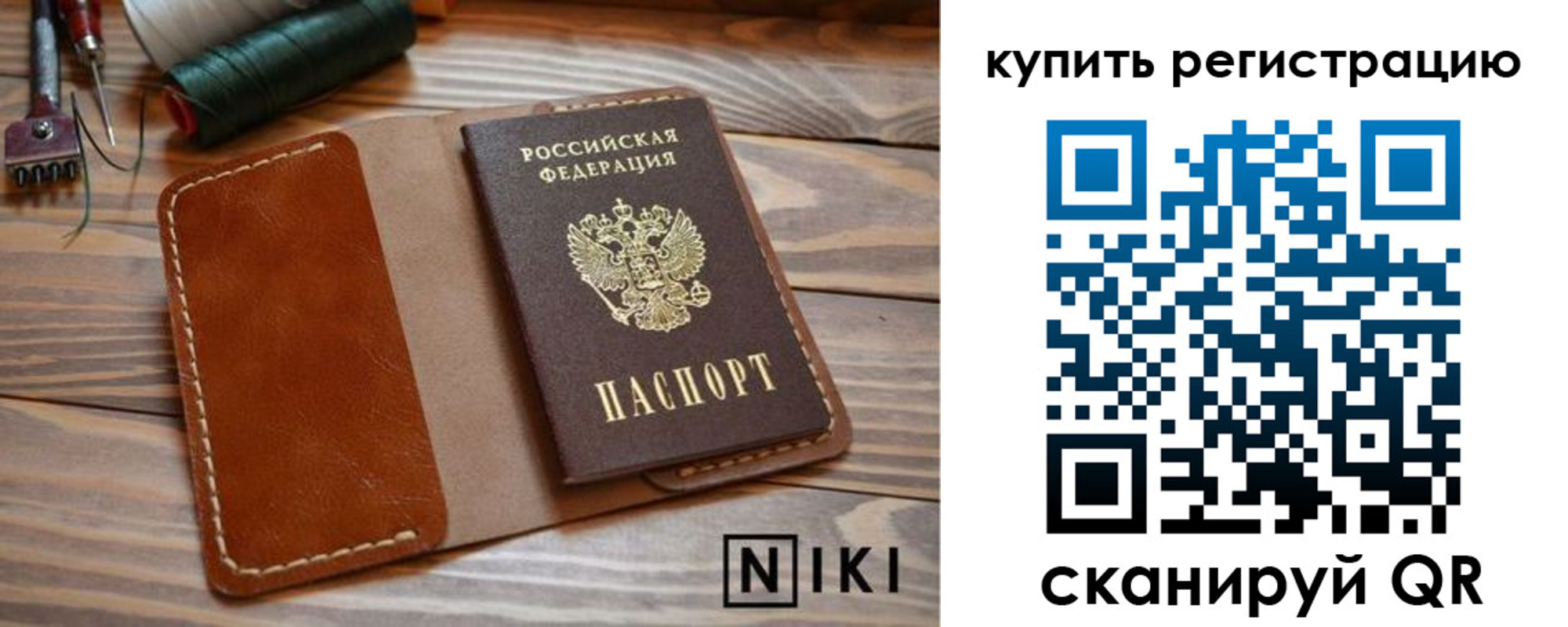 временная регистрация госуслуги в Дятьково
