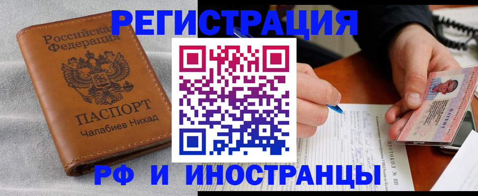 регистрация для школы в Дятьково