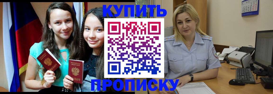 временная регистрация собственник в Дятьково
